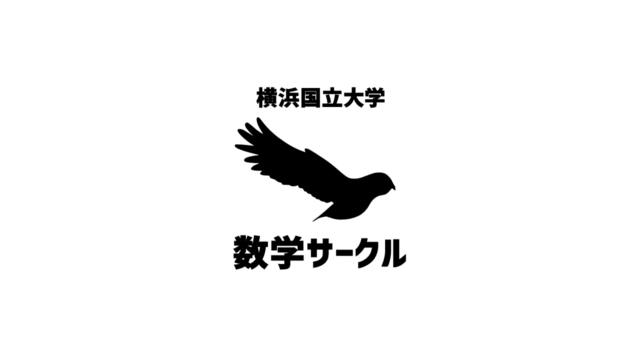 ミーティング第7回